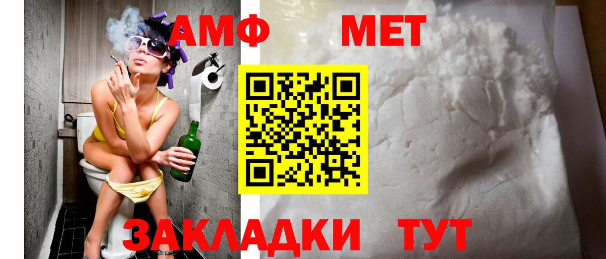 Кулебаки  мориарти официальный сайт  Вход с VPN  АМФ 98% 