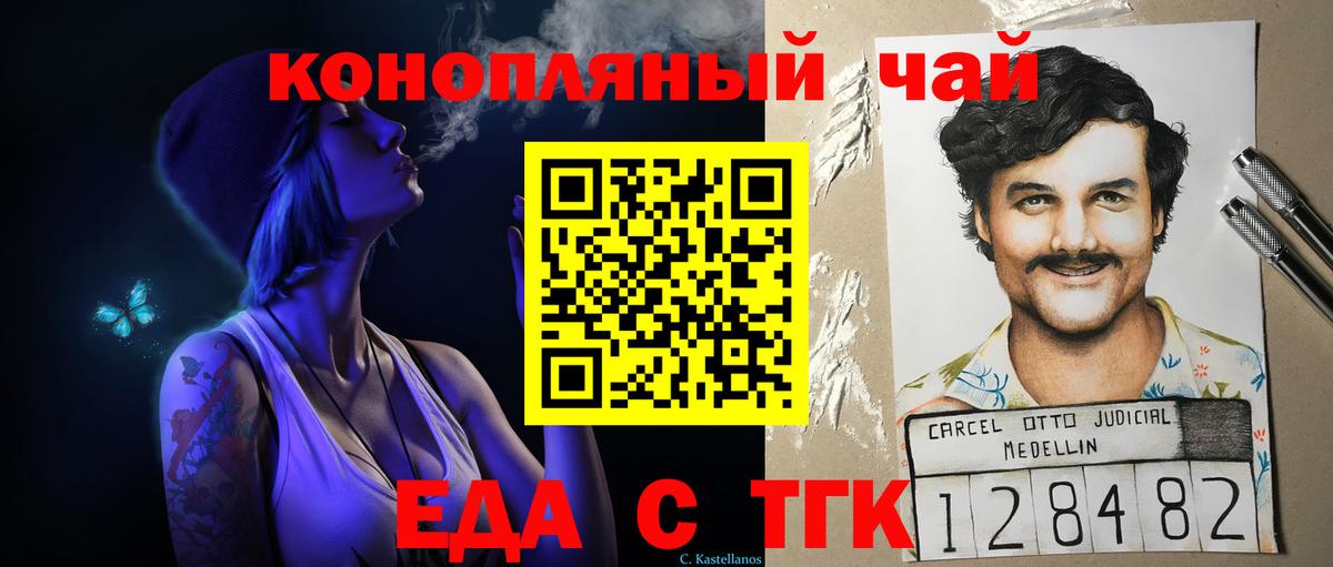Экстази  НБОМе  МЕФ   Вход с VPN  МАРИХУАНА  ГАШИШ  Кулебаки  Кокаин 