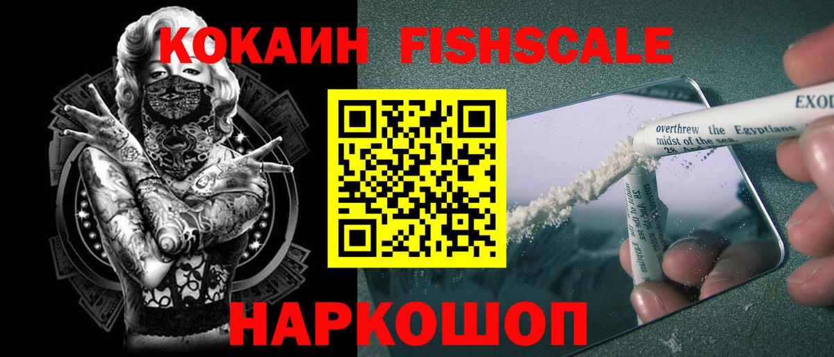 КОКАИН 99% Кулебаки