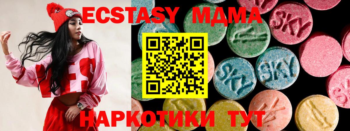 Экстази Cube Кулебаки
