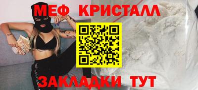 мяу мяу мука Жуковский