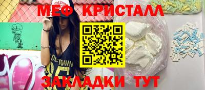 мяу мяу мука Жуковский