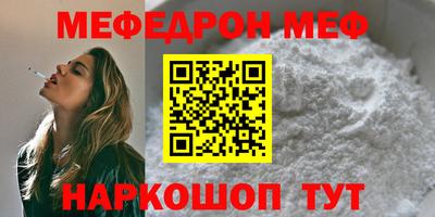 мяу мяу мука Жуковский