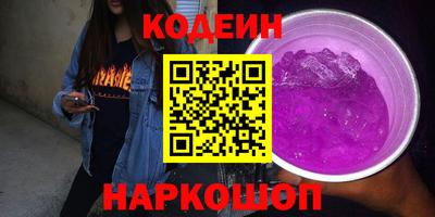 гидра Заводоуковск
