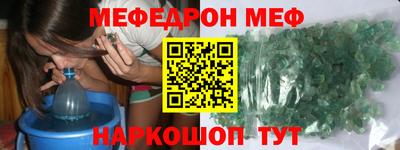 мяу мяу мука Жуковский