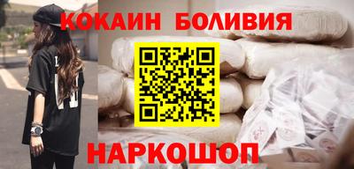 мефедрон Заволжье