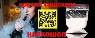 мяу мяу мука Жуковский