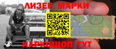 гидра Заводоуковск