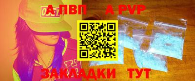 гидра Заводоуковск