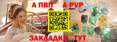 мефедрон Заволжье