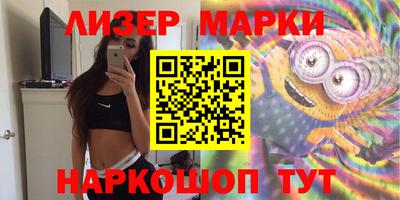 мефедрон Заволжье