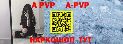 мефедрон Заволжье