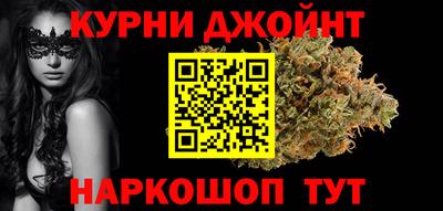 мефедрон Заволжье