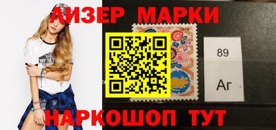 гидра Заводоуковск