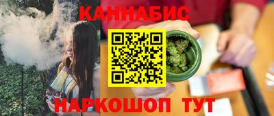 мефедрон Заволжье