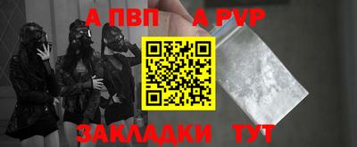 мяу мяу мука Жуковский