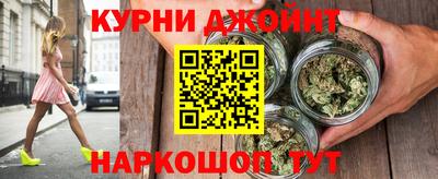 мефедрон Заволжье