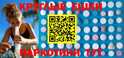 гидра Заводоуковск