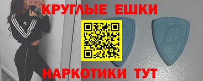 мефедрон Заволжье