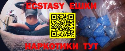 мефедрон Заволжье