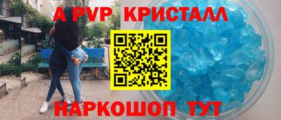 гидра Заводоуковск