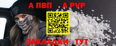 гидра Заводоуковск