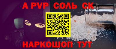 мефедрон Заволжье