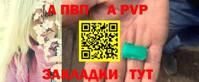 гидра Заводоуковск