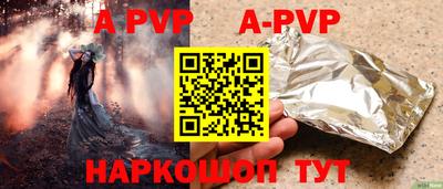гидра Заводоуковск