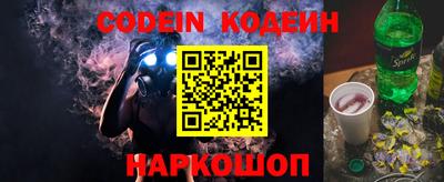 гидра Заводоуковск