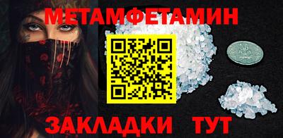 гидра Заводоуковск