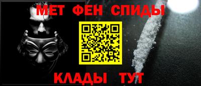 гидра Заводоуковск