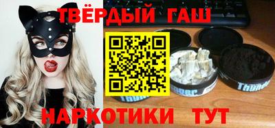 гидра Заводоуковск
