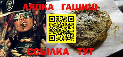 мефедрон Заволжье