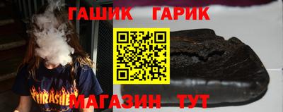 гидра Заводоуковск