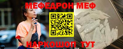 мяу мяу мука Жуковский