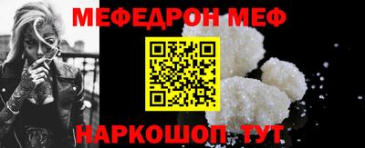мефедрон Заволжье