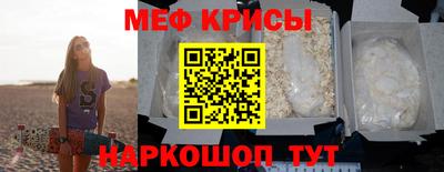 мефедрон Заволжье