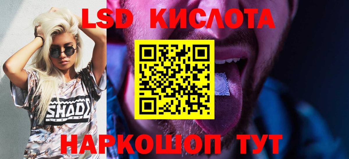 Лсд 25 экстази ecstasy  Вход с VPN  LSD-25 экстази ecstasy  Кулебаки 