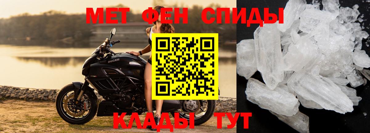 Первитин витя Кулебаки