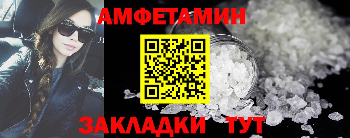 Кулебаки  Метамфетамин винт  Вход с VPN  Метамфетамин винт 