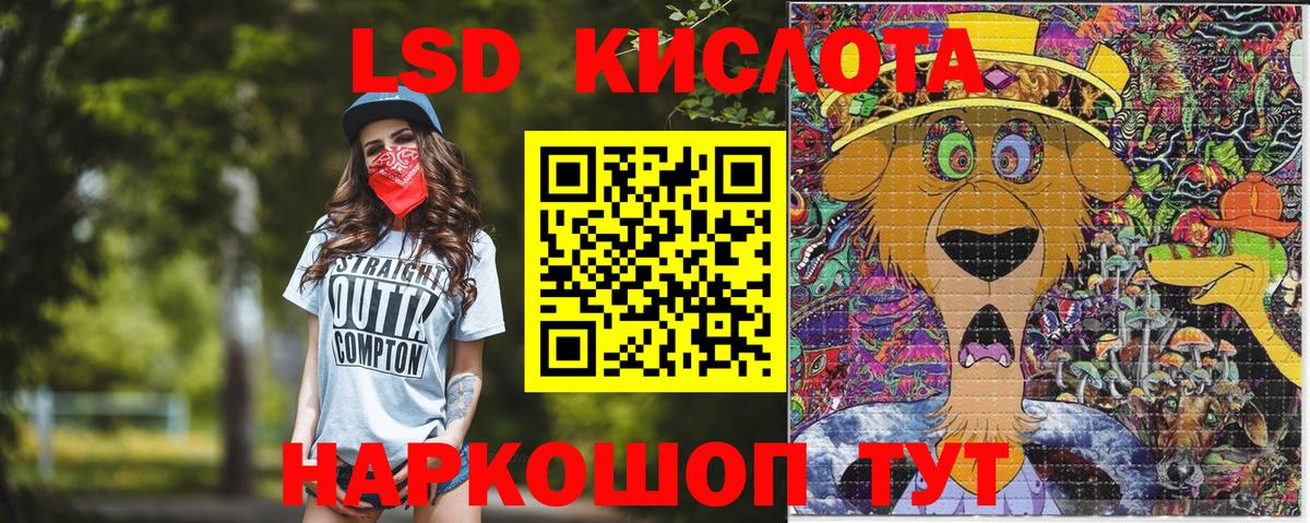 Кулебаки  Марки 25I-NBOMe 1,8мг  Вход с VPN  Марки 25I-NBOMe 1,8мг 