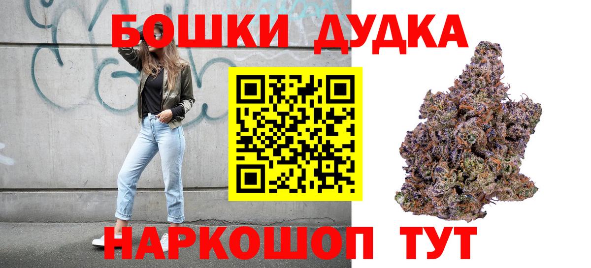 Марихуана индика  Шишки марихуана гибрид  Кулебаки  Марихуана конопля  Вход с VPN  Бошки марихуана семена 